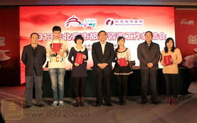 提升專業(yè)素養(yǎng)，展現(xiàn)服務(wù)風(fēng)采——北京市旅游委成功舉辦全市旅游咨詢服務(wù)業(yè)務(wù)培訓(xùn)與競(jìng)賽