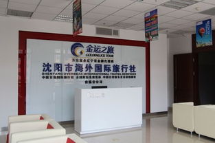 盤錦市旅游服務(wù)中心將于7月17日盛大開(kāi)放，開(kāi)啟一站式旅游咨詢新篇章