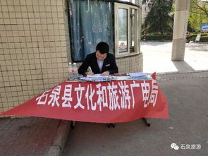 專業(yè)假日旅游咨詢服務(wù) 您的理想旅程規(guī)劃師